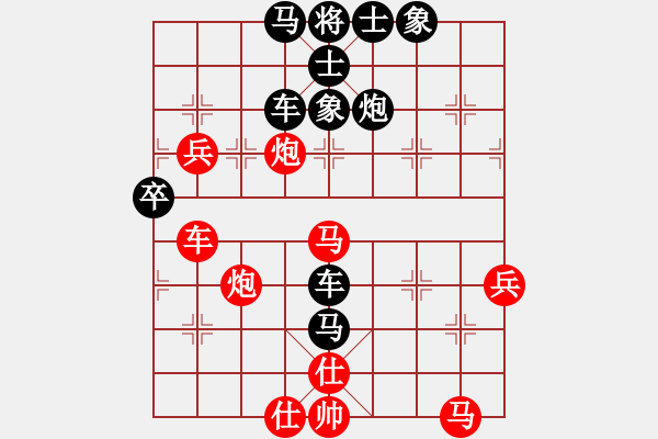 象棋棋譜圖片：百花園暗香(5段)-負(fù)-shiyuanwai(9級) - 步數(shù)：76 