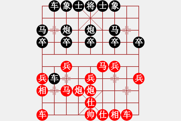 象棋棋譜圖片：張若愚勝張國偉（卒底炮2-金新旭） - 步數(shù)：20 