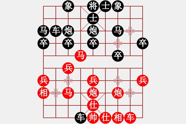 象棋棋譜圖片：張若愚勝張國偉（卒底炮2-金新旭） - 步數(shù)：30 