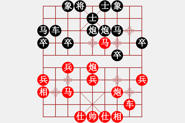 象棋棋譜圖片：張若愚勝張國偉（卒底炮2-金新旭） - 步數(shù)：39 