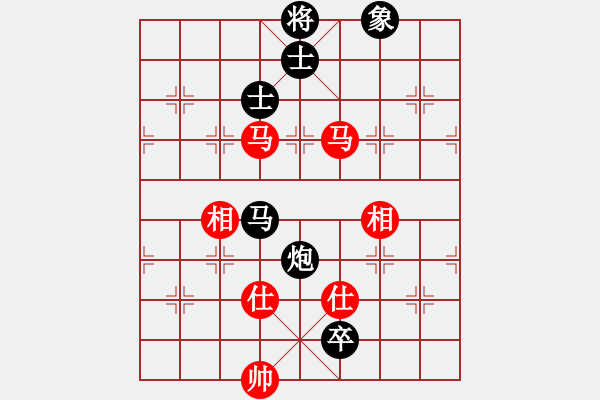 象棋棋譜圖片：粵猛龍過江(8段)-和-霸道雙木(9段) - 步數(shù)：130 