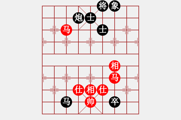 象棋棋譜圖片：粵猛龍過江(8段)-和-霸道雙木(9段) - 步數(shù)：180 