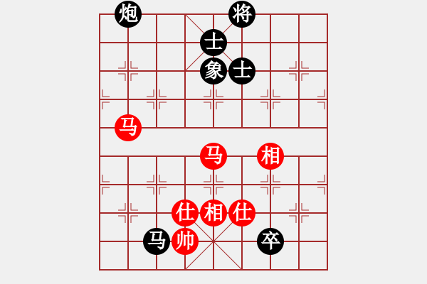 象棋棋譜圖片：粵猛龍過江(8段)-和-霸道雙木(9段) - 步數(shù)：190 