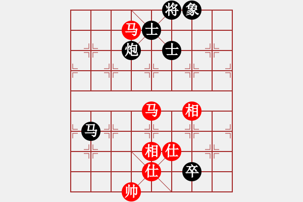 象棋棋譜圖片：粵猛龍過江(8段)-和-霸道雙木(9段) - 步數(shù)：200 