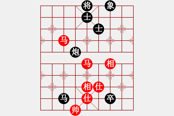 象棋棋譜圖片：粵猛龍過江(8段)-和-霸道雙木(9段) - 步數(shù)：209 