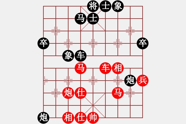 象棋棋譜圖片：粵猛龍過江(8段)-和-霸道雙木(9段) - 步數(shù)：50 