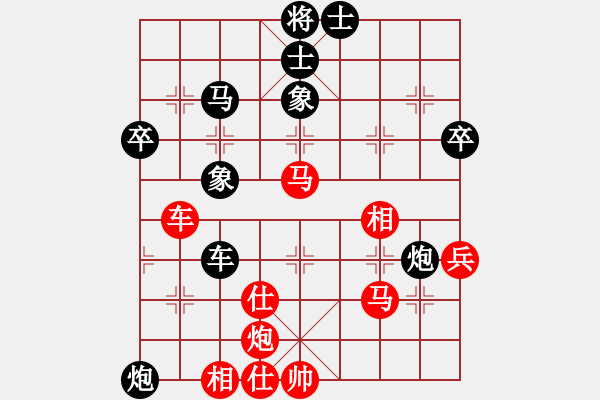 象棋棋譜圖片：粵猛龍過江(8段)-和-霸道雙木(9段) - 步數(shù)：60 