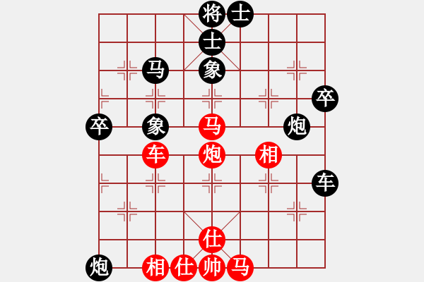 象棋棋譜圖片：粵猛龍過江(8段)-和-霸道雙木(9段) - 步數(shù)：70 