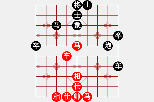 象棋棋譜圖片：粵猛龍過江(8段)-和-霸道雙木(9段) - 步數(shù)：80 