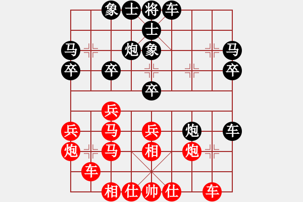 象棋棋譜圖片：四平過(guò)宮炮(8段)-負(fù)-新象棋世家(5段) - 步數(shù)：32 