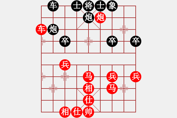 象棋棋譜圖片：往事隨風 [1024893552] -VS- 好孩子[230000111] - 步數：39 