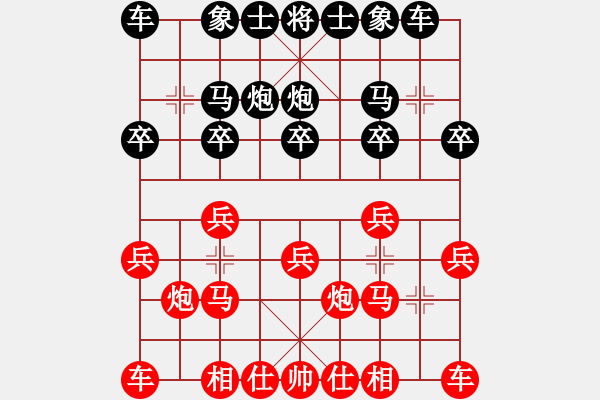 象棋棋谱图片：何成坚 先和 高拔 - 步数：10 