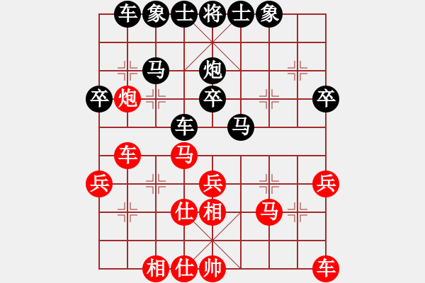 象棋棋譜圖片：何成堅(jiān) 先和 高拔 - 步數(shù)：30 