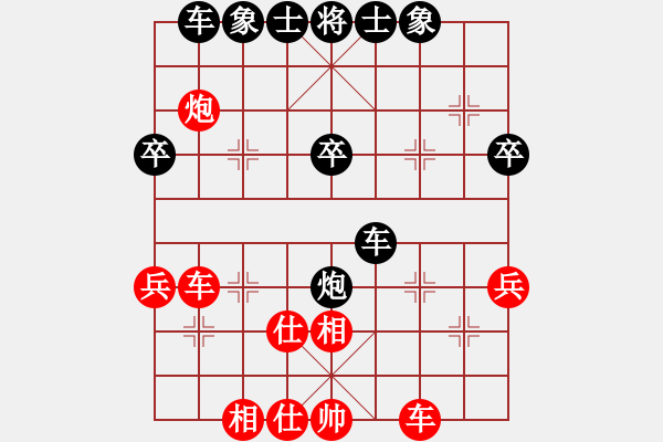 象棋棋谱图片：何成坚 先和 高拔 - 步数：40 