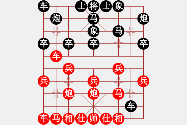 象棋棋譜圖片：1503292350 SM-G3606-中象-小風(fēng).pgn - 步數(shù)：20 