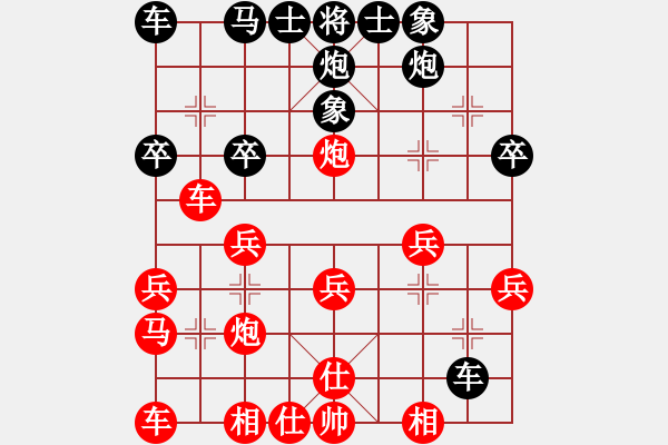 象棋棋譜圖片：1503292350 SM-G3606-中象-小風(fēng).pgn - 步數(shù)：30 