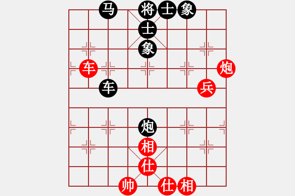 象棋棋譜圖片：1503292350 SM-G3606-中象-小風(fēng).pgn - 步數(shù)：60 