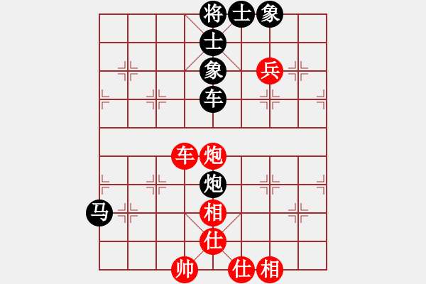 象棋棋譜圖片：1503292350 SM-G3606-中象-小風(fēng).pgn - 步數(shù)：80 