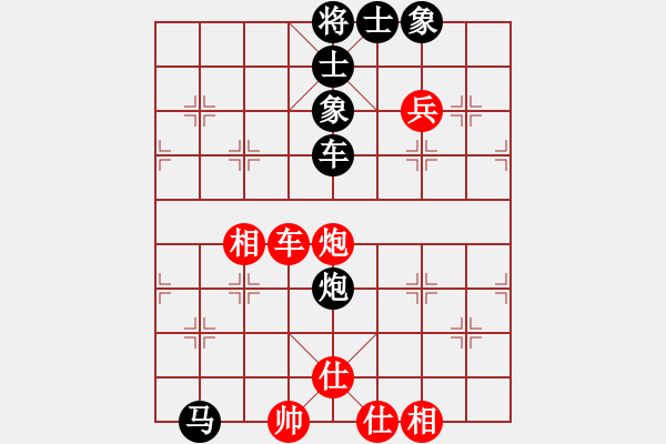 象棋棋譜圖片：1503292350 SM-G3606-中象-小風(fēng).pgn - 步數(shù)：82 