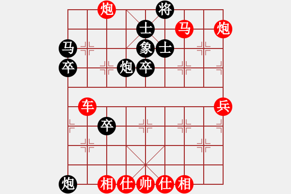 象棋棋譜圖片：棋局-2aC N 4 - 步數(shù)：10 