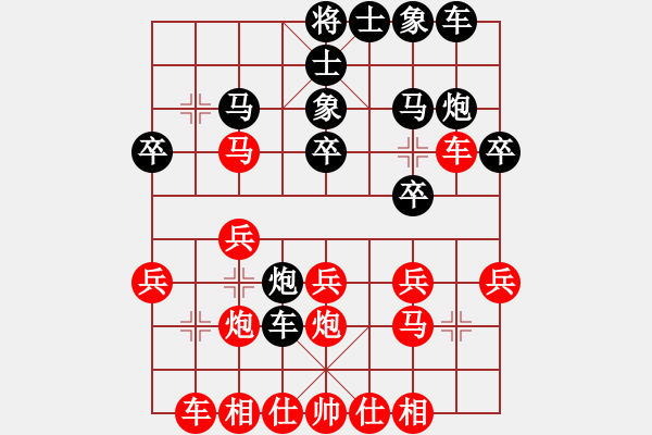 象棋棋譜圖片：2014年網(wǎng)絡(luò)盲棋甲級(jí)聯(lián)賽 周熠紅先負(fù)時(shí)鳳蘭 - 步數(shù)：20 