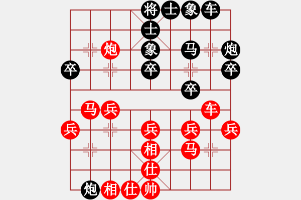 象棋棋譜圖片：2014年網(wǎng)絡(luò)盲棋甲級(jí)聯(lián)賽 周熠紅先負(fù)時(shí)鳳蘭 - 步數(shù)：30 