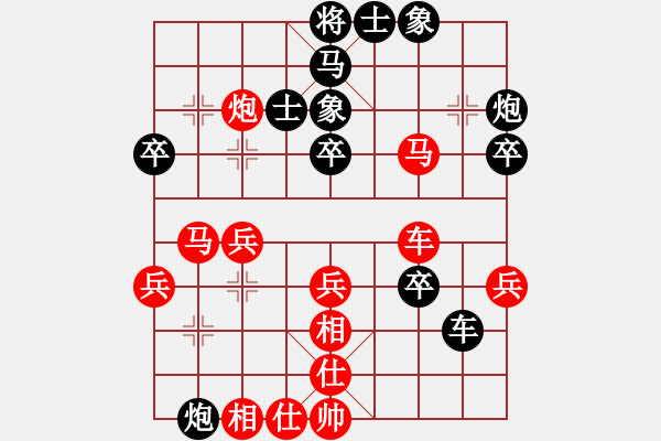 象棋棋譜圖片：2014年網(wǎng)絡(luò)盲棋甲級(jí)聯(lián)賽 周熠紅先負(fù)時(shí)鳳蘭 - 步數(shù)：40 