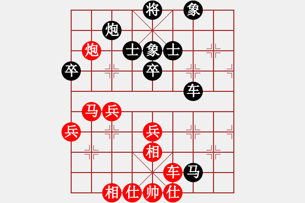 象棋棋譜圖片：2014年網(wǎng)絡(luò)盲棋甲級(jí)聯(lián)賽 周熠紅先負(fù)時(shí)鳳蘭 - 步數(shù)：70 