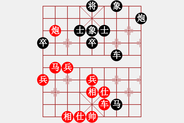 象棋棋譜圖片：2014年網(wǎng)絡(luò)盲棋甲級(jí)聯(lián)賽 周熠紅先負(fù)時(shí)鳳蘭 - 步數(shù)：74 