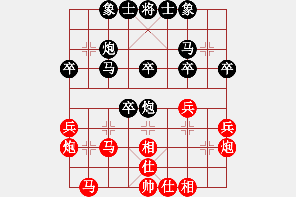 象棋棋譜圖片：烈火王子(8弦)-負(fù)-五克拉跑跑(9弦) - 步數(shù)：30 