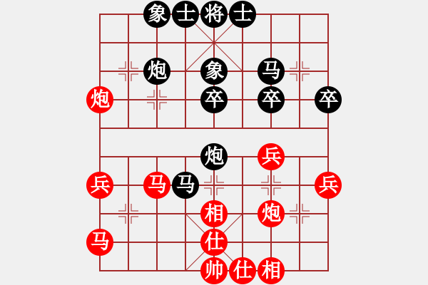 象棋棋譜圖片：烈火王子(8弦)-負(fù)-五克拉跑跑(9弦) - 步數(shù)：40 