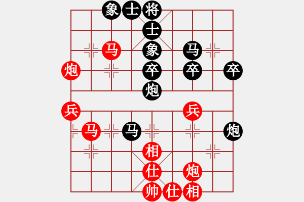 象棋棋譜圖片：烈火王子(8弦)-負(fù)-五克拉跑跑(9弦) - 步數(shù)：50 