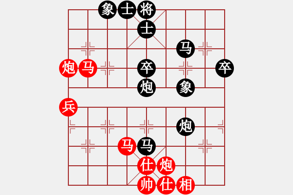 象棋棋譜圖片：烈火王子(8弦)-負(fù)-五克拉跑跑(9弦) - 步數(shù)：60 