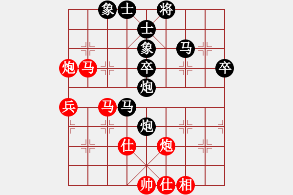 象棋棋譜圖片：烈火王子(8弦)-負(fù)-五克拉跑跑(9弦) - 步數(shù)：70 