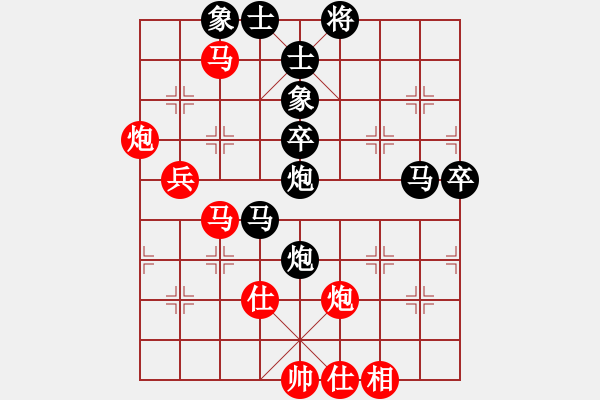 象棋棋譜圖片：烈火王子(8弦)-負(fù)-五克拉跑跑(9弦) - 步數(shù)：80 