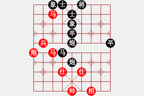 象棋棋譜圖片：烈火王子(8弦)-負(fù)-五克拉跑跑(9弦) - 步數(shù)：90 