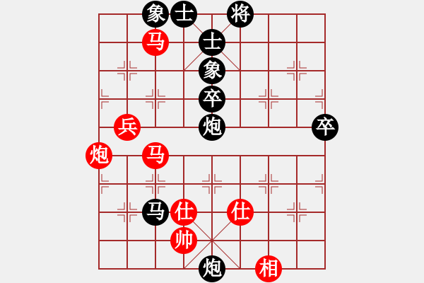 象棋棋譜圖片：烈火王子(8弦)-負(fù)-五克拉跑跑(9弦) - 步數(shù)：94 