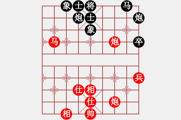 象棋棋谱图片：第4轮 2-2 深圳 钟少鸿 红先和 内蒙古 宿少峰 - 步数：80 