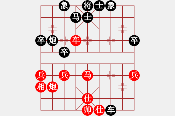 象棋棋譜圖片：芳棋(純人下棋)[893812128] 勝 征途ノ[281571157] - 步數：40 