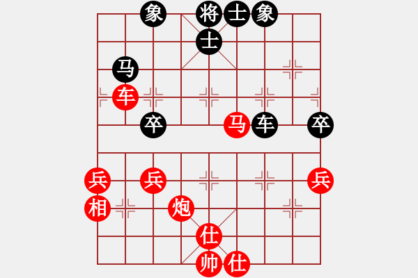 象棋棋譜圖片：芳棋(純人下棋)[893812128] 勝 征途ノ[281571157] - 步數：50 