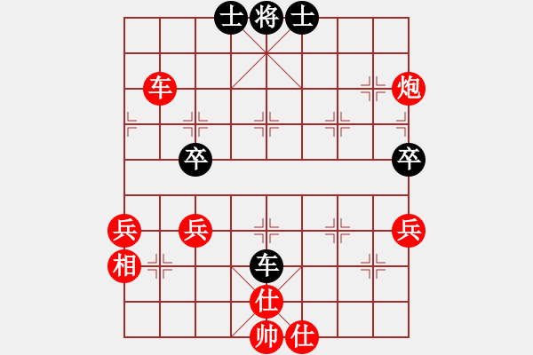 象棋棋譜圖片：芳棋(純人下棋)[893812128] 勝 征途ノ[281571157] - 步數：60 