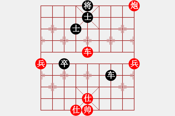 象棋棋譜圖片：芳棋(純人下棋)[893812128] 勝 征途ノ[281571157] - 步數：80 