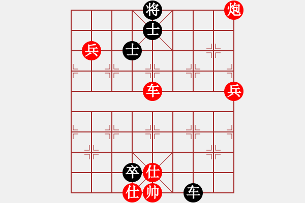 象棋棋譜圖片：芳棋(純人下棋)[893812128] 勝 征途ノ[281571157] - 步數：90 