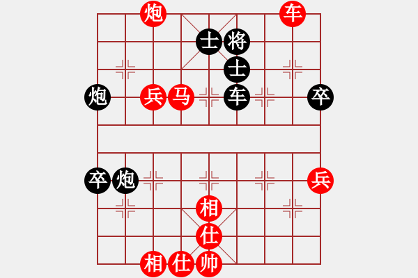 象棋棋譜圖片：贏一盤實在難[紅]先勝 xiaochen88888888[黑]中炮急進左馬對反宮馬 - 步數(shù)：110 