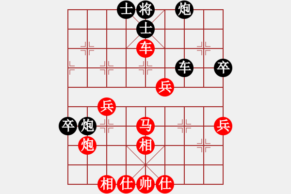 象棋棋譜圖片：贏一盤實在難[紅]先勝 xiaochen88888888[黑]中炮急進左馬對反宮馬 - 步數(shù)：70 