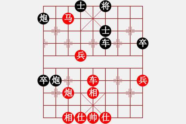 象棋棋譜圖片：贏一盤實在難[紅]先勝 xiaochen88888888[黑]中炮急進左馬對反宮馬 - 步數(shù)：90 