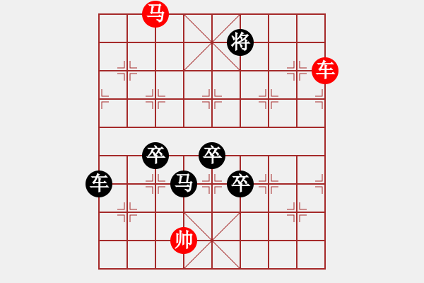 象棋棋譜圖片：風(fēng)翻白浪（和棋01） 孫達(dá)軍擬局 - 步數(shù)：10 