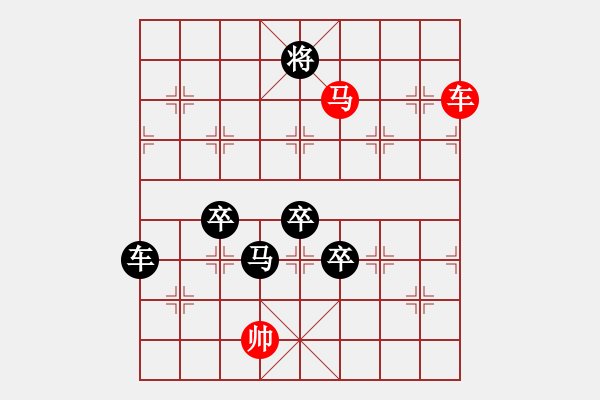 象棋棋譜圖片：風(fēng)翻白浪（和棋01） 孫達(dá)軍擬局 - 步數(shù)：20 