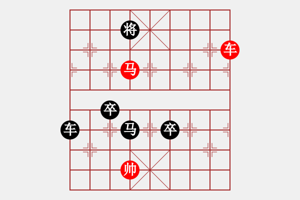 象棋棋譜圖片：風(fēng)翻白浪（和棋01） 孫達(dá)軍擬局 - 步數(shù)：30 