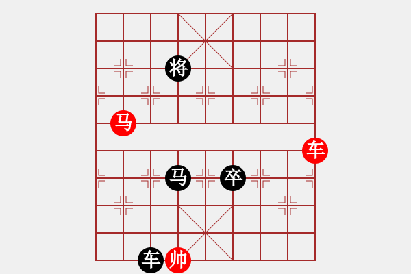 象棋棋譜圖片：風(fēng)翻白浪（和棋01） 孫達(dá)軍擬局 - 步數(shù)：50 